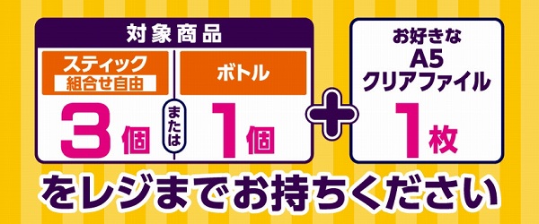レジ