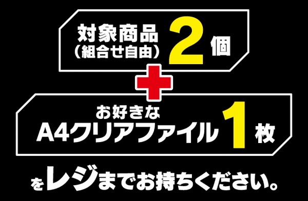 レジ