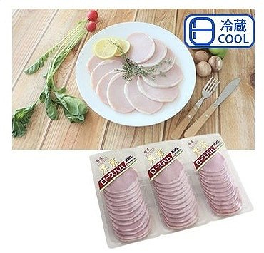 サガミハム 本麗 ロースハム 200g×3個
