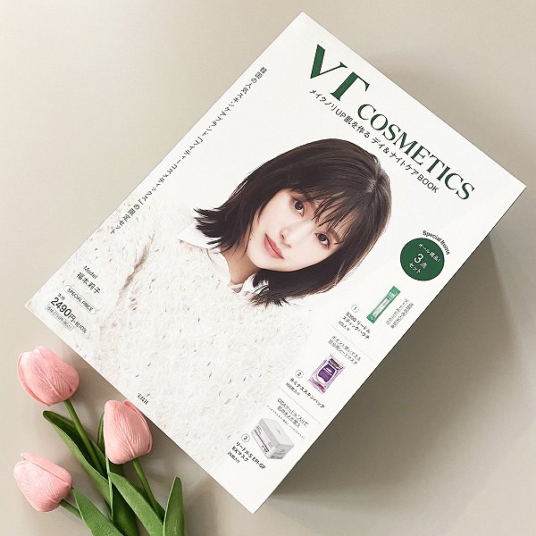 ブイティーコスメティックス