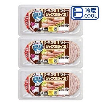 日本ハム　シャウスライス　250g×3パック