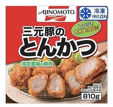 味の素　三元豚のとんかつ