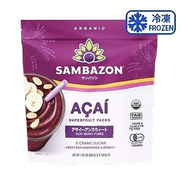 サンバゾン　オーガニック　アサイースムージーパック　砂糖不使用　100g×8袋