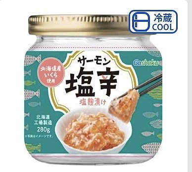 合食　いくらが入ったサーモン塩辛　塩麹漬け　280g