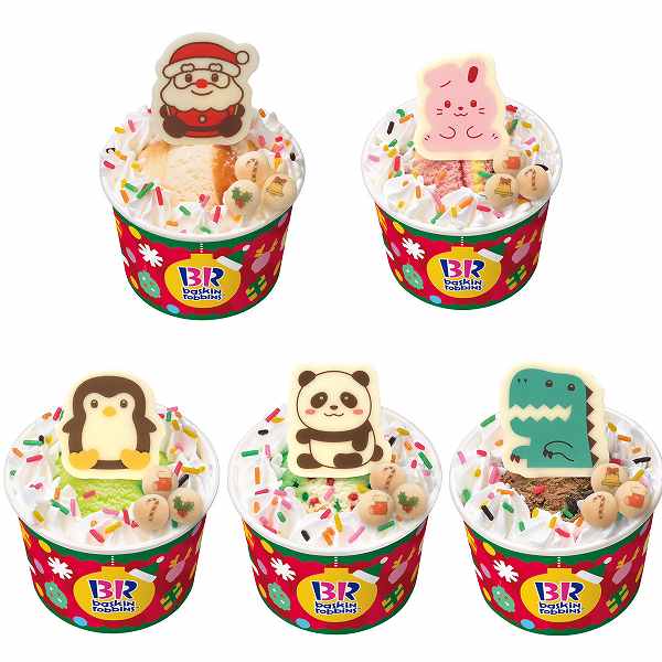 ハッピーフレンズ サンタ