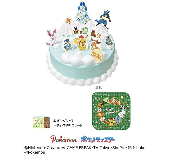 ポケモン クリスマス アイスクリームケーキ