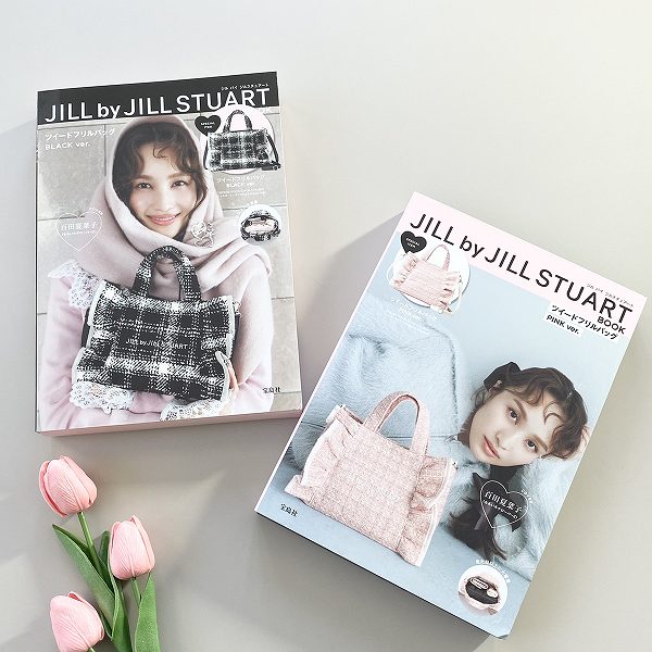 ジルバイジルスチュアート