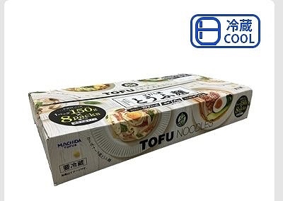富士サンフード　平打ち風　とうふ麺　150g×8パック