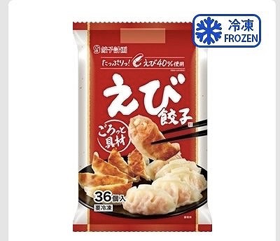 餃子計画　えび餃子　36個入