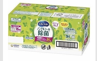 シルコット　ウェットティッシュ　ノンアルコール除菌　16パック入（計688枚）