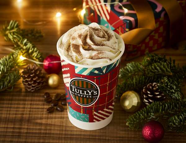 ホリデーナッティーアメリカーノ