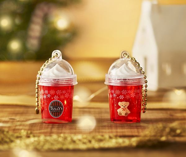 ホイップミニカップキーチェーン（ホリデー）