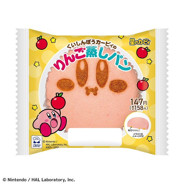 【カービィたちの超まんぞくフェス】くいしんぼうカービィのりんご蒸しパン