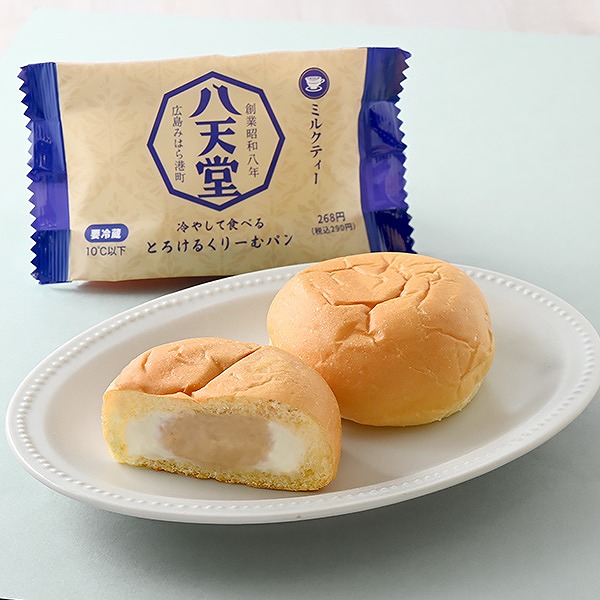 冷やして食べるとろけるくりーむパン　ミルクティー