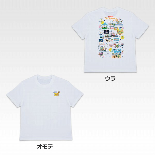 C賞 ようふくやさんのTシャツ