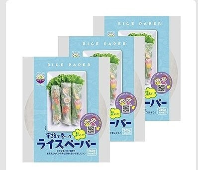 Xin Chao!　ベトナムライスペーパー　240g×3パック