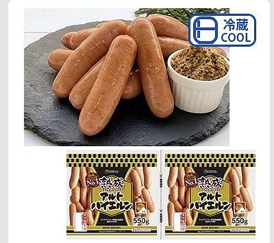 伊藤ハム グランドアルトバイエルン 550g×2袋