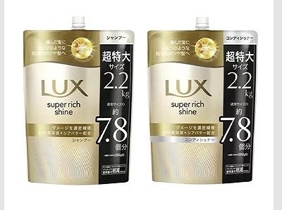 LUX スーパーリッチシャイン ダメージリペア シャンプー/コンディショナー 2.2kg