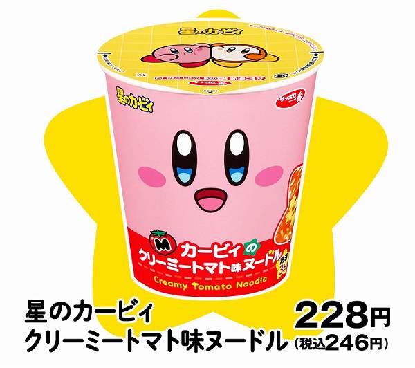 星のカービィ クリーミートマト味ヌードル