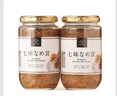 久世福商店　七味なめ茸　350g×2個セット