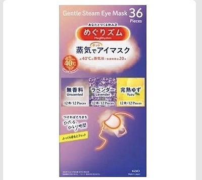 めぐりズム　アイマスク　無香料・ラベンダー・ゆず　36枚アソートセット