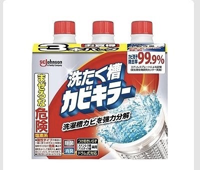 ジョンソン　カビキラー　洗濯槽クリーナー　液体　550g×3本