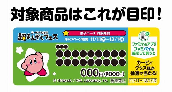 オリジナル豆皿