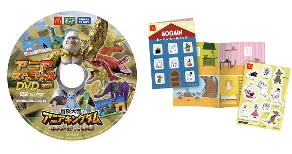 週末プレゼント