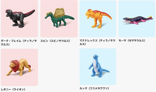 第3弾 11月28日（金）～