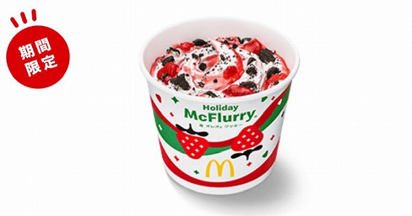 マックフルーリー® 苺 オレオ® クッキー