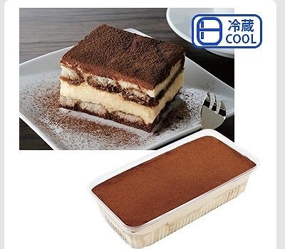 イタリアンティラミス