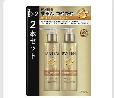 パンテーン インテンシブ ヴィタミルク 洗い流さないトリートメント 125ml×2本