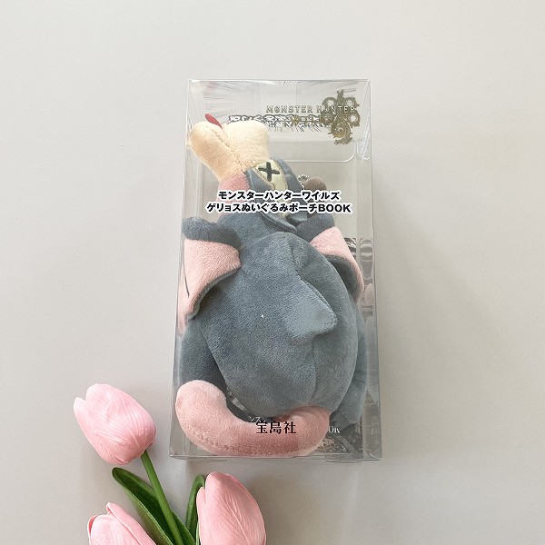 『モンスターハンターワイルズ ゲリョスぬいぐるみポーチBOOK』