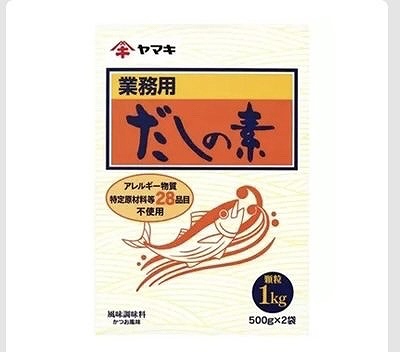 ヤマキ　だしの素　1kg