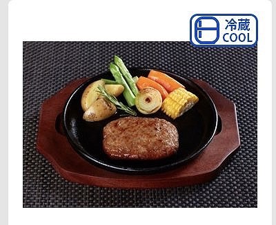 マルシン　素焼き　ハンバーグ　70g×15個