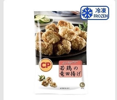 CP 若鶏の竜田揚げ　1kg