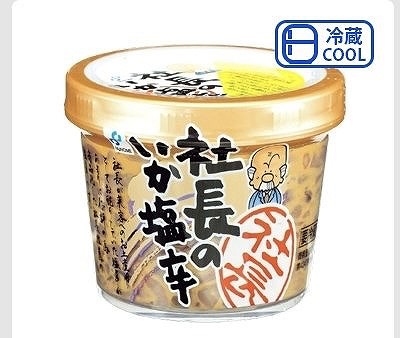 国産するめいか使用　社長のいか塩辛