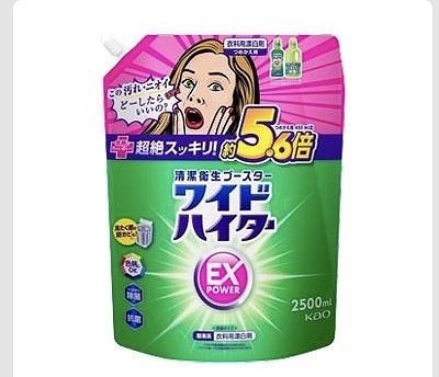 花王　ワイドハイター　EXパワー　2,500ml 詰替