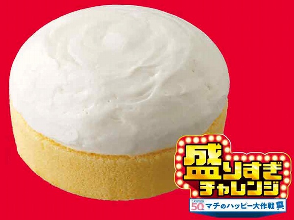 盛りすぎ!プレミアムロールケーキ