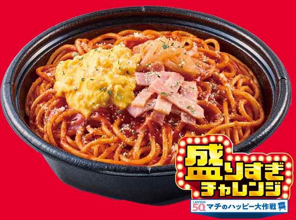 盛りすぎ!ナポリタン