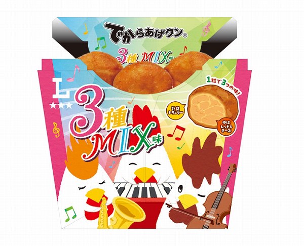 でからあげクン 3種MIX味