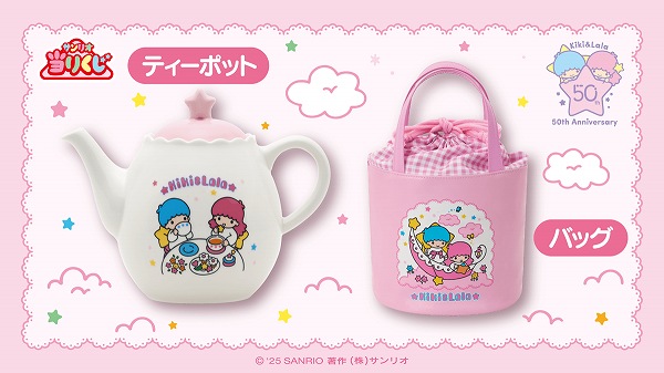 ティーポット/バッグ