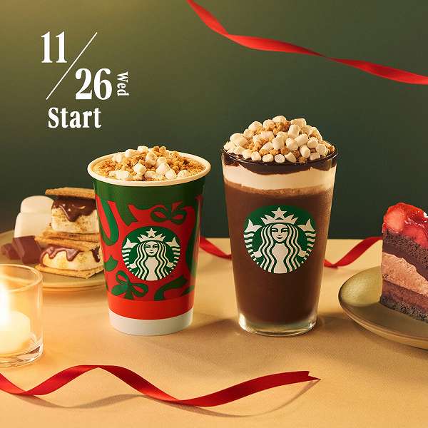 スモア チョコレート フラペチーノ