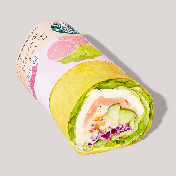 生ハム&モッツァレラチーズ サラダラップ