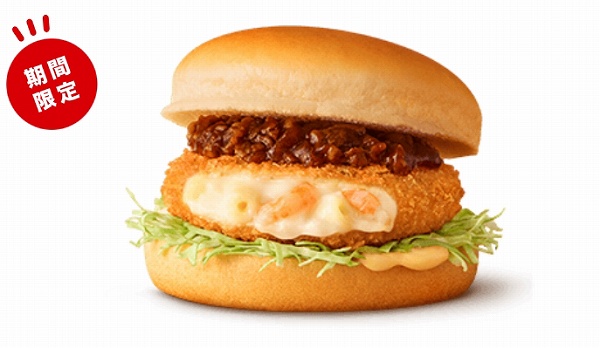 コク旨ビーフデミグラコロ