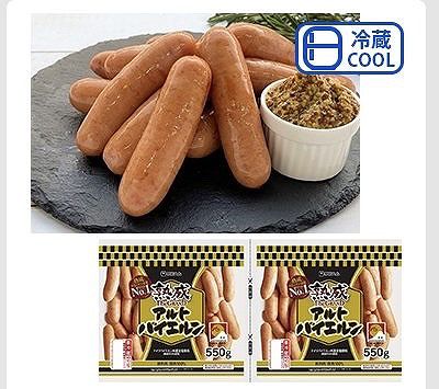 伊藤ハム グランドアルトバイエルン 550g×2袋