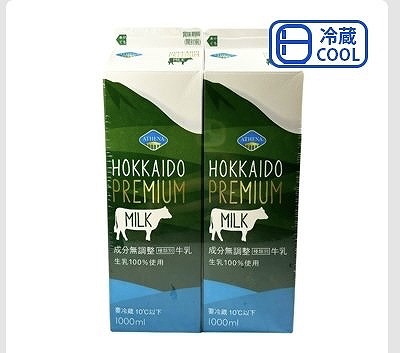 北海道プレミアムミルク 成分無調整 特選牛乳 1,000ml×2本
