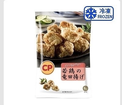 CP 若鶏の竜田揚げ 1kg