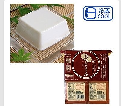 大豆まるまる おっとうふ 山梨県産大豆使用 150g×2パック×4セット