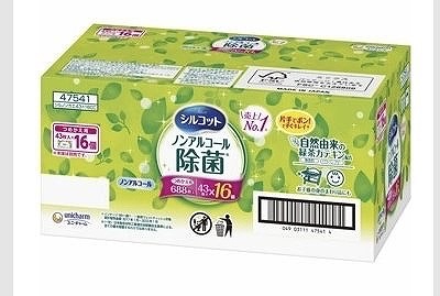 シルコット ウェットティッシュ ノンアルコール除菌 16パック入(計688枚)